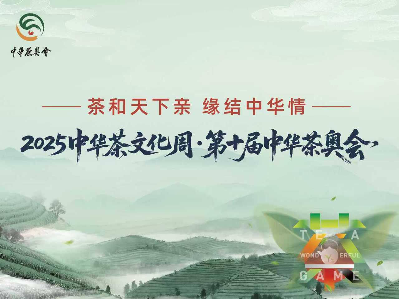 主标识 图.jpg