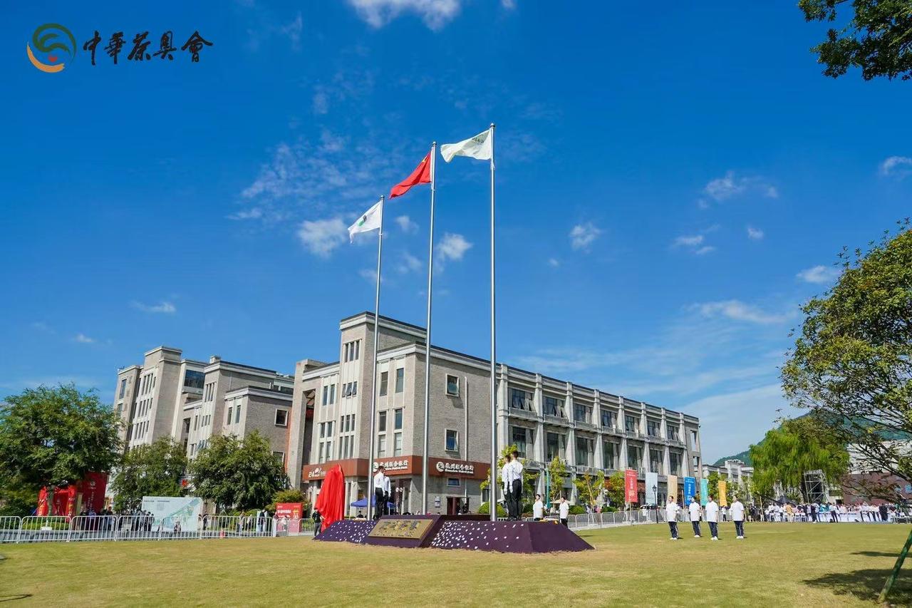 茶奥会升旗预演情形.jpg