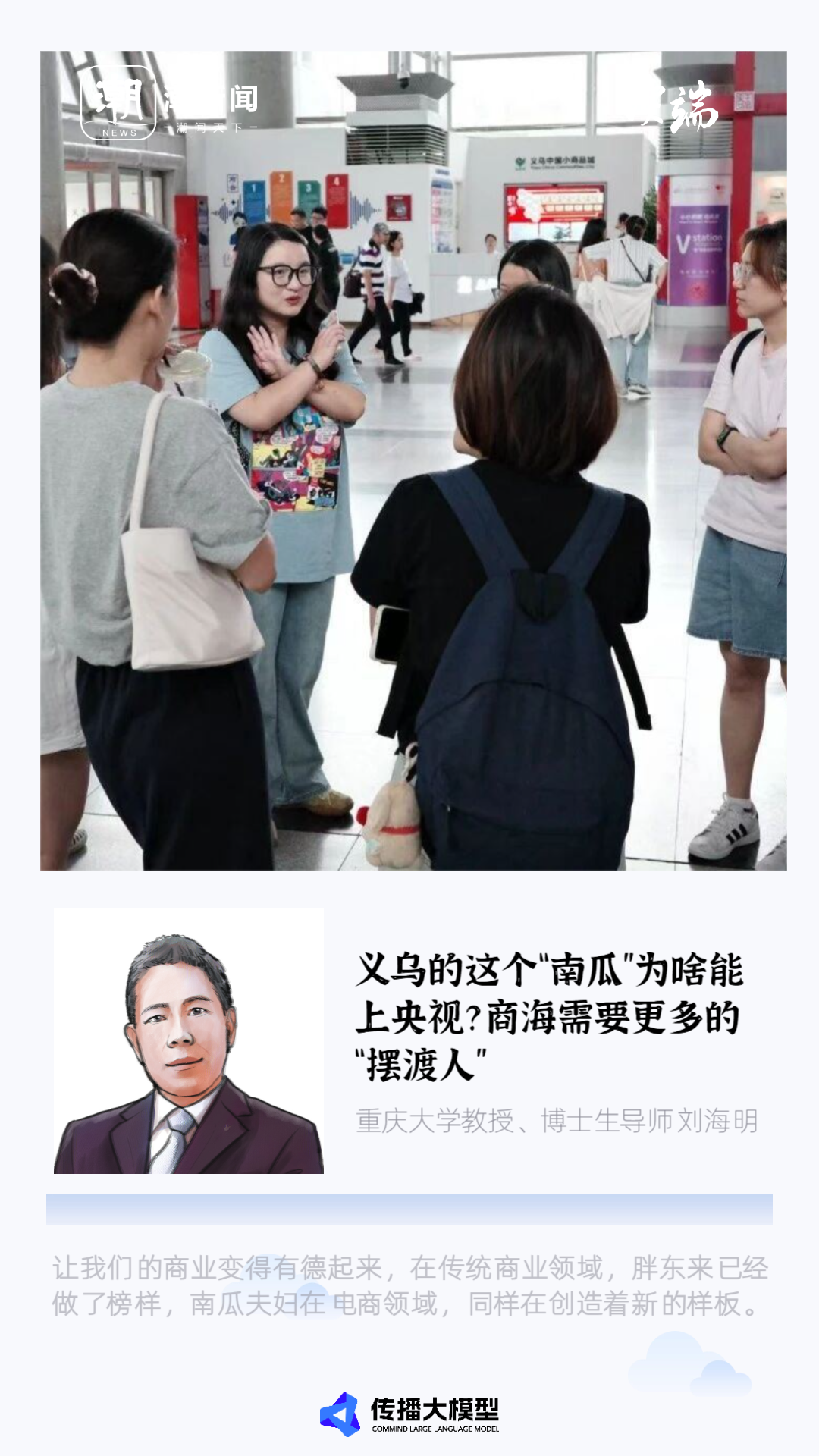 AI海报1751942897314 (37).png