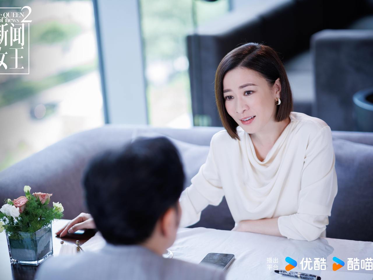 优酷现象级爆款港剧重磅回归！《新闻女王2》定档11月5日