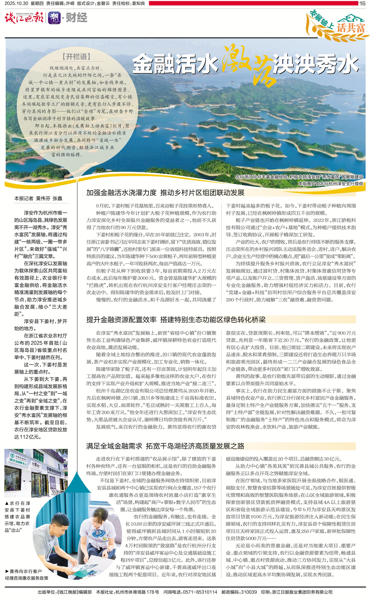 农行1.jpg