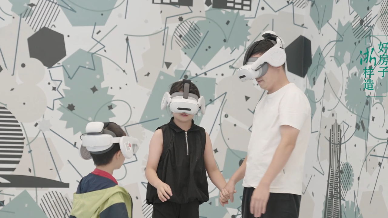 专题｜“好房子”浙样造，2025年浙江省“好房子”展