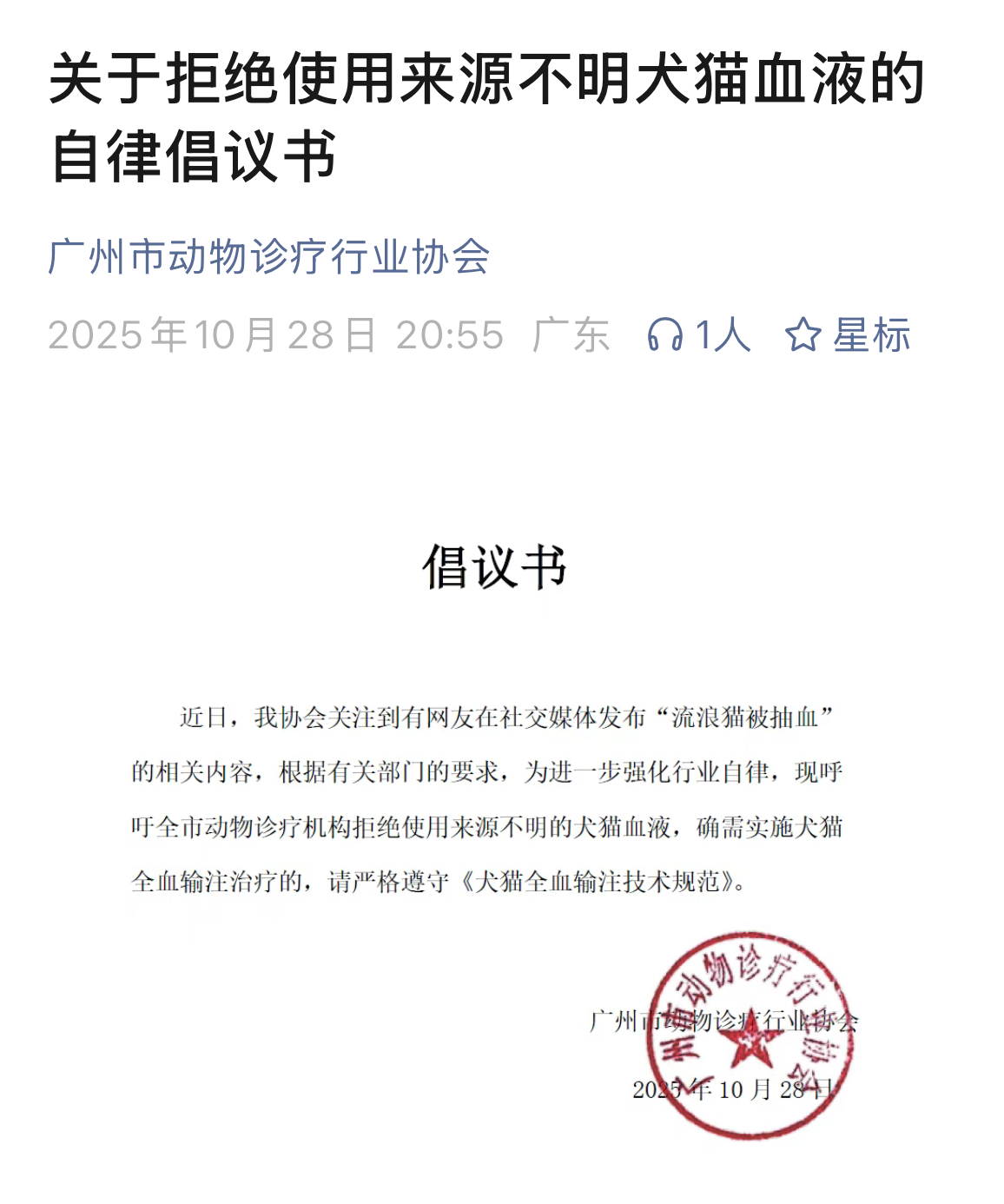 微信图片_2025-10-30_174433_076.png