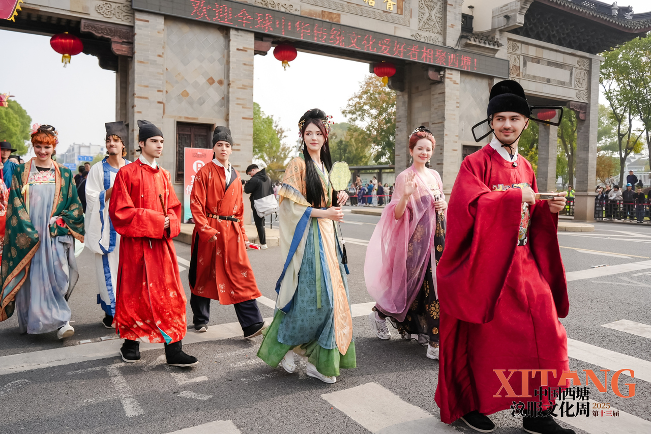 国风音乐节吸引Z世代凌晨排队,西塘汉服文化周解锁流量新密码 - 第1张 - 汉服颂 国风音乐节吸引Z世代凌晨排队,西塘汉服文化周解锁流量新密码 - 第1张