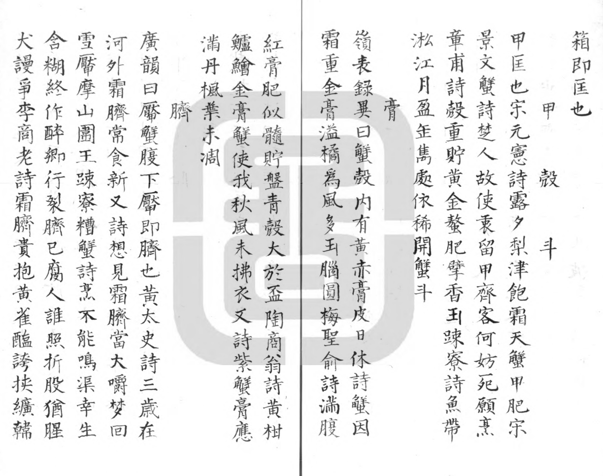微信图片_2025-11-01_202245_782.png
