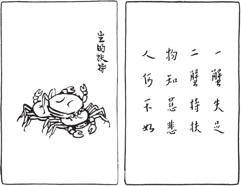 640 (2).png