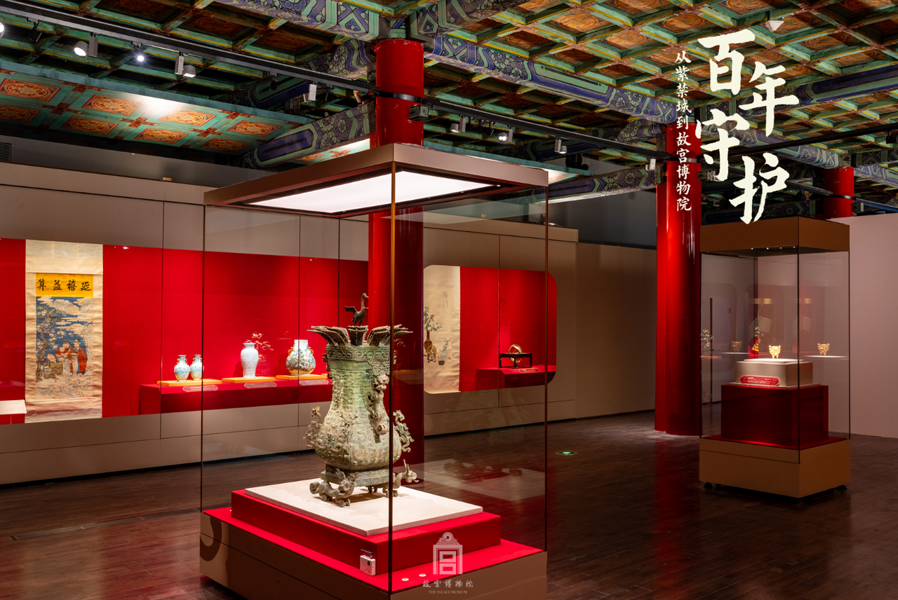 《从“总统府”到紫禁城》：一位馆员的回忆录，映照故宫的百年大历史