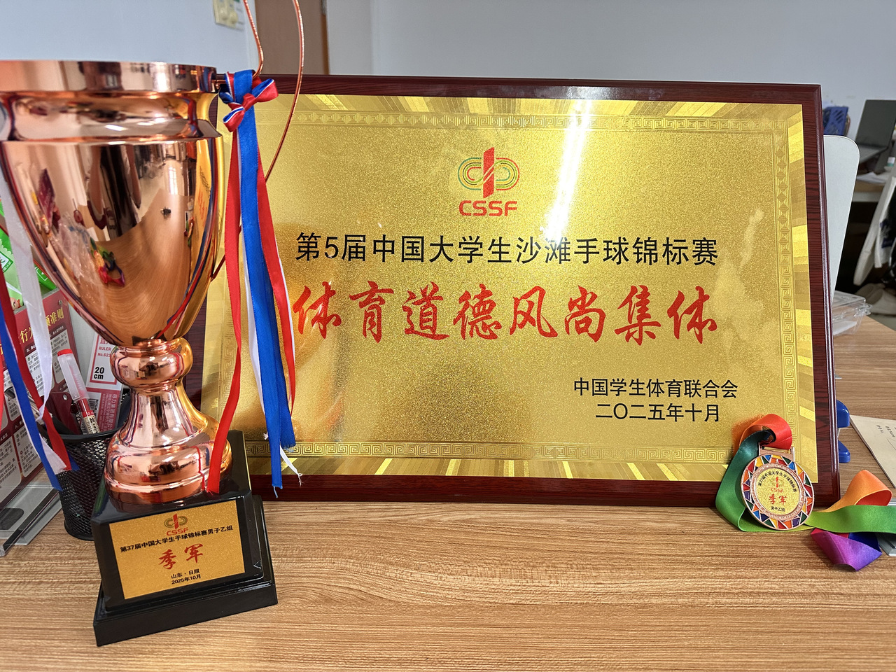 c2微信图片_20251103101417.jpg