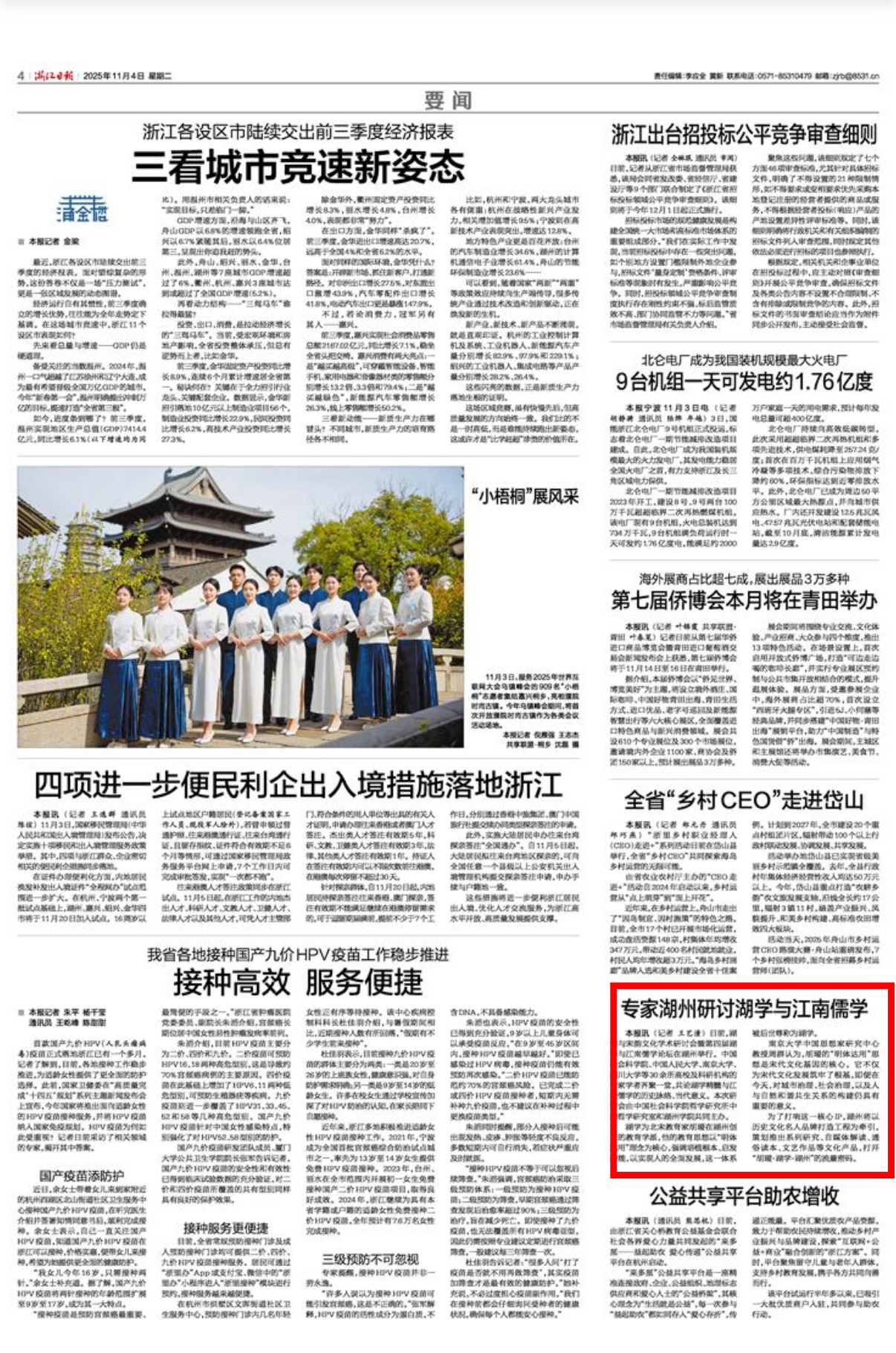 微信图片_20251104071136.jpg