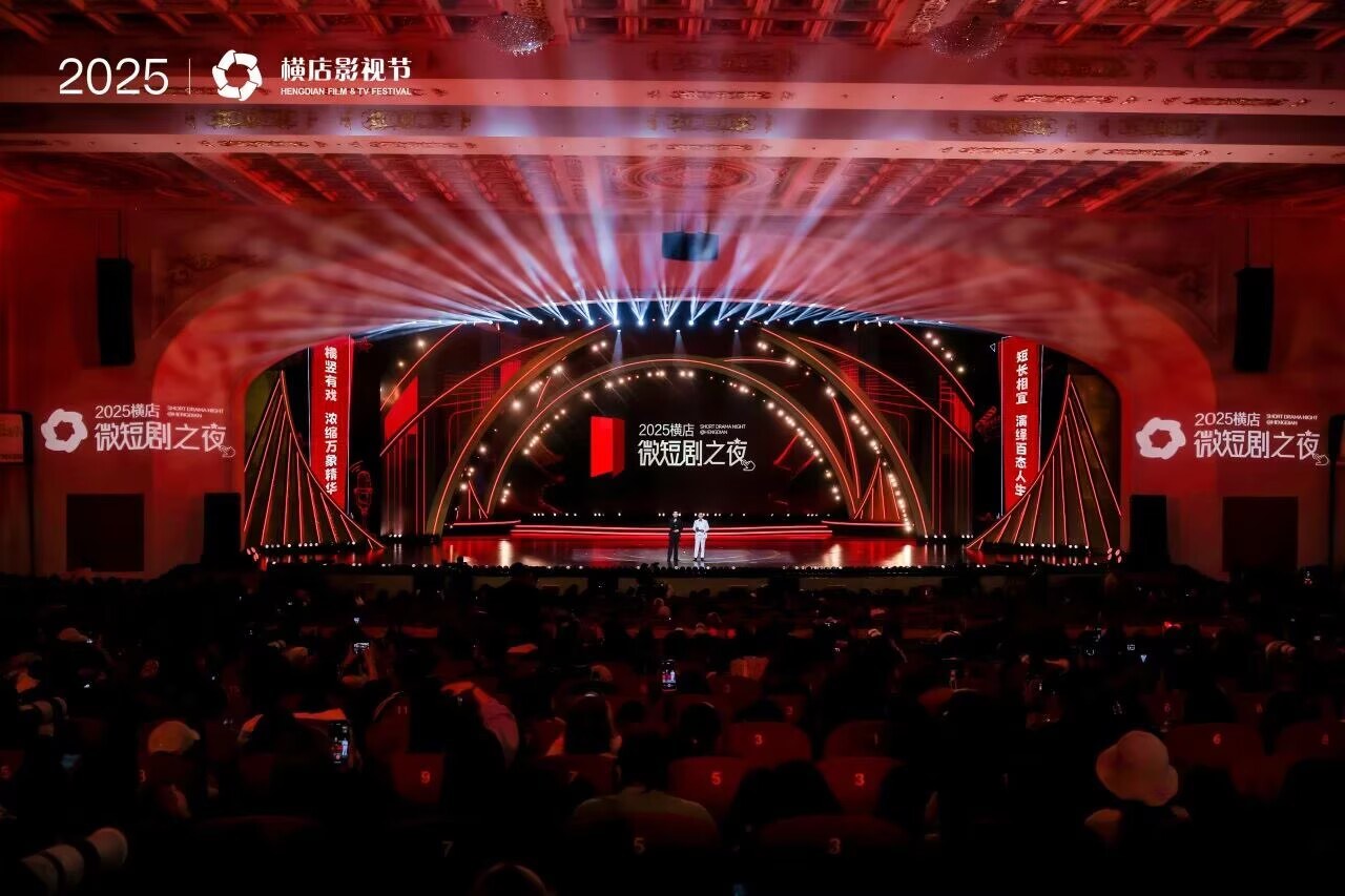 横店影视(603103)涨停分析:原因、市场情绪与后续走势