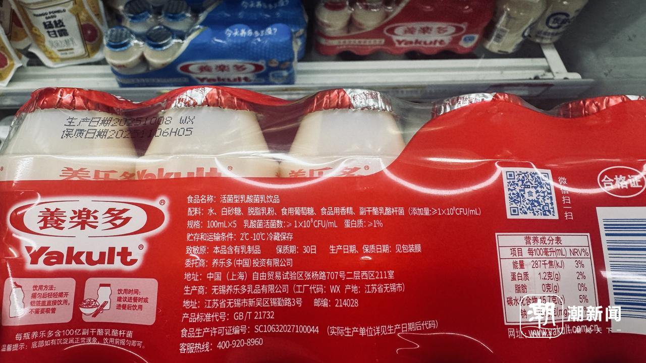 一年连关两厂，养乐多为何“不快乐”？