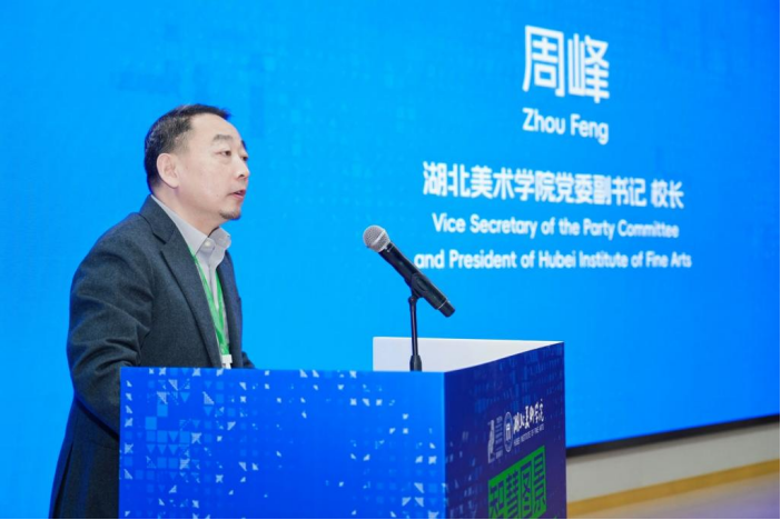 251102 聚焦数字创新 共绘智慧未来——湖北美术学院举办第二届“智慧图景”数字与信息设计国际论坛500.png