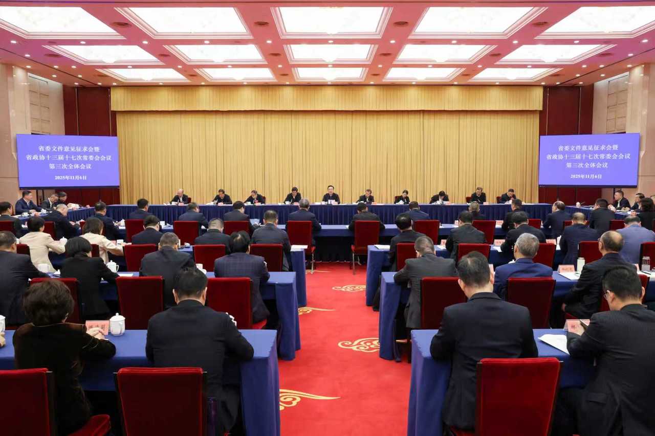 微信图片_20251106155310_18_1512.jpg