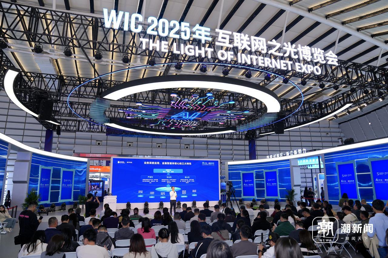 “人工智能+”全景呈现,互联网之光博览会在乌镇点亮