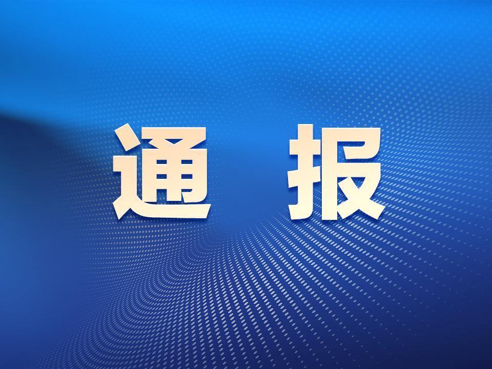 网友反映杭州一学校门口管理问题 教育部门：第一时间开展调查，要求立即整改