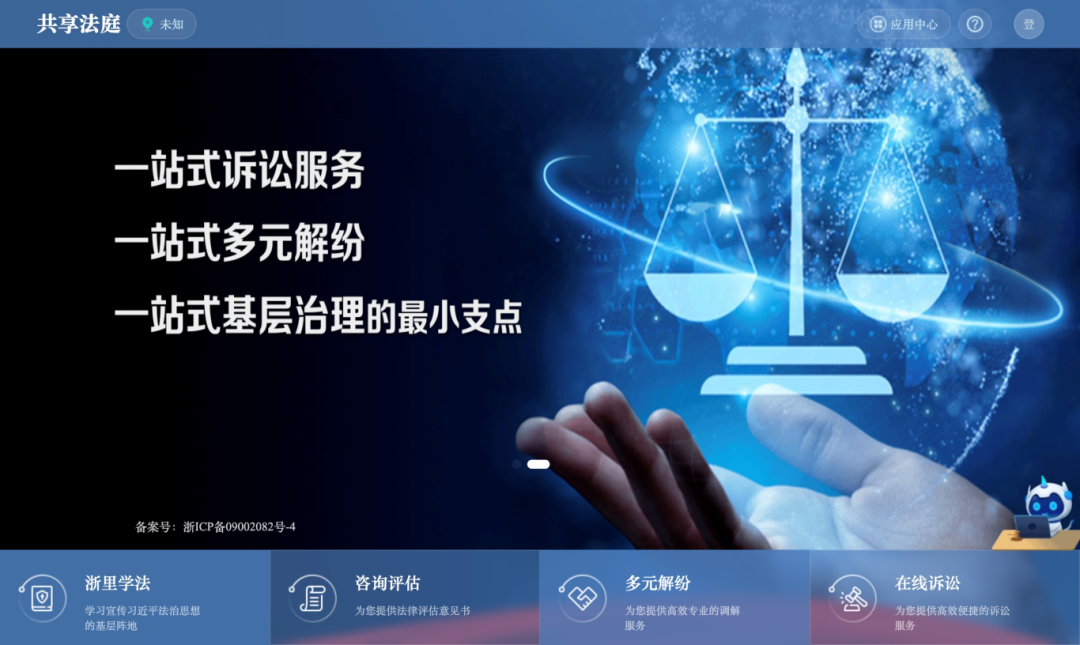 微信图片_2025-11-06_220453_138.png