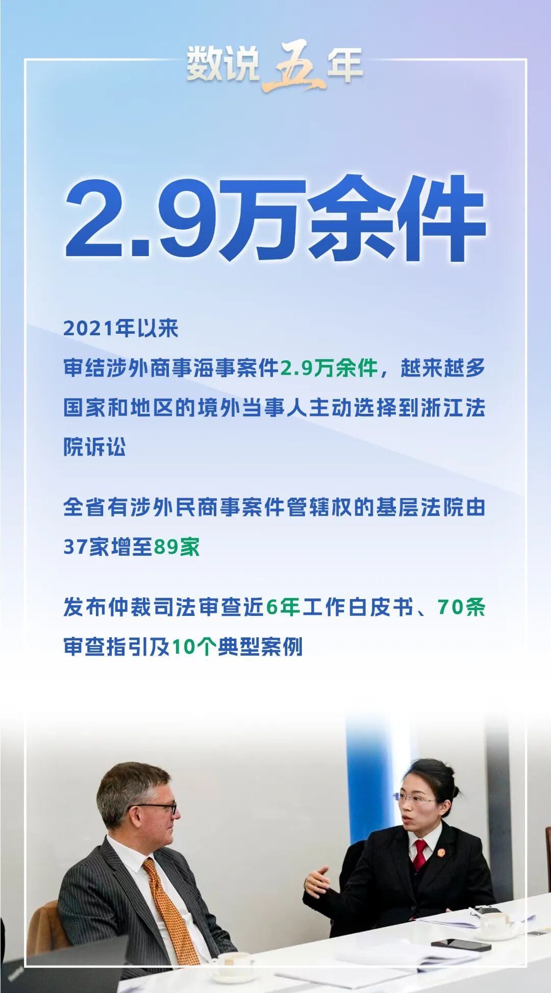 微信图片_2025-11-06_220513_465.jpg