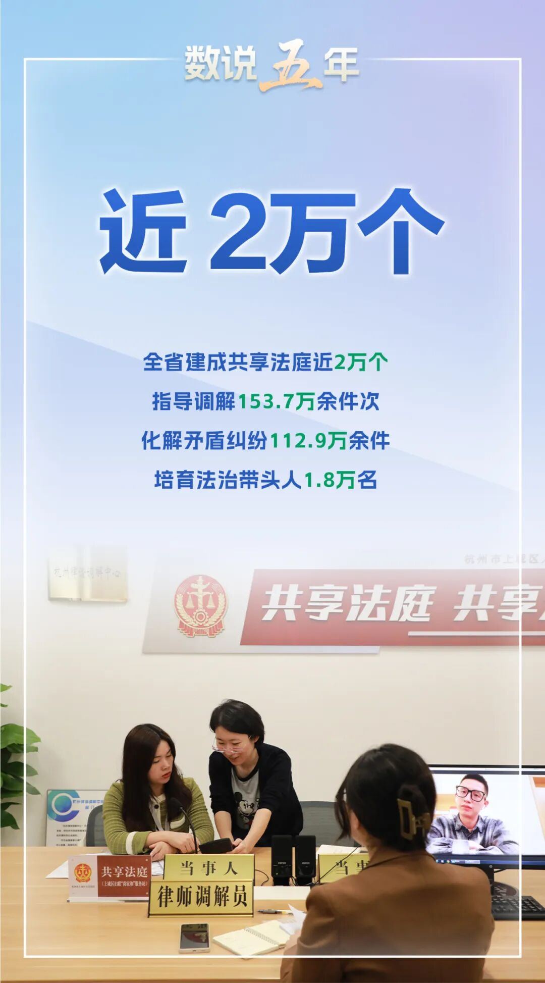 微信图片_2025-11-06_220518_050.jpg