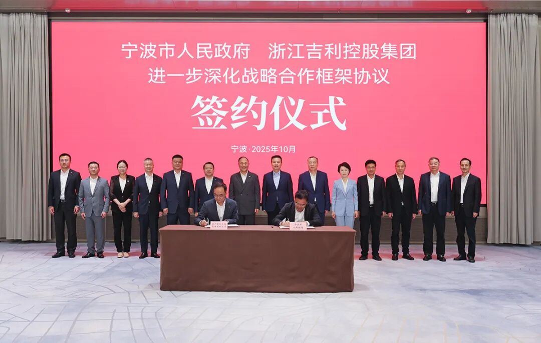 双方签署进一步深化战略合作框架协议。王鹏 摄.jpg