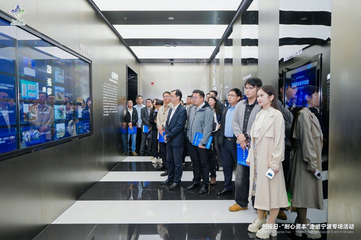 嘉宾们参观中国(浙江)自由贸易试验区宁波片区展厅。 活动主办方供图.jpg