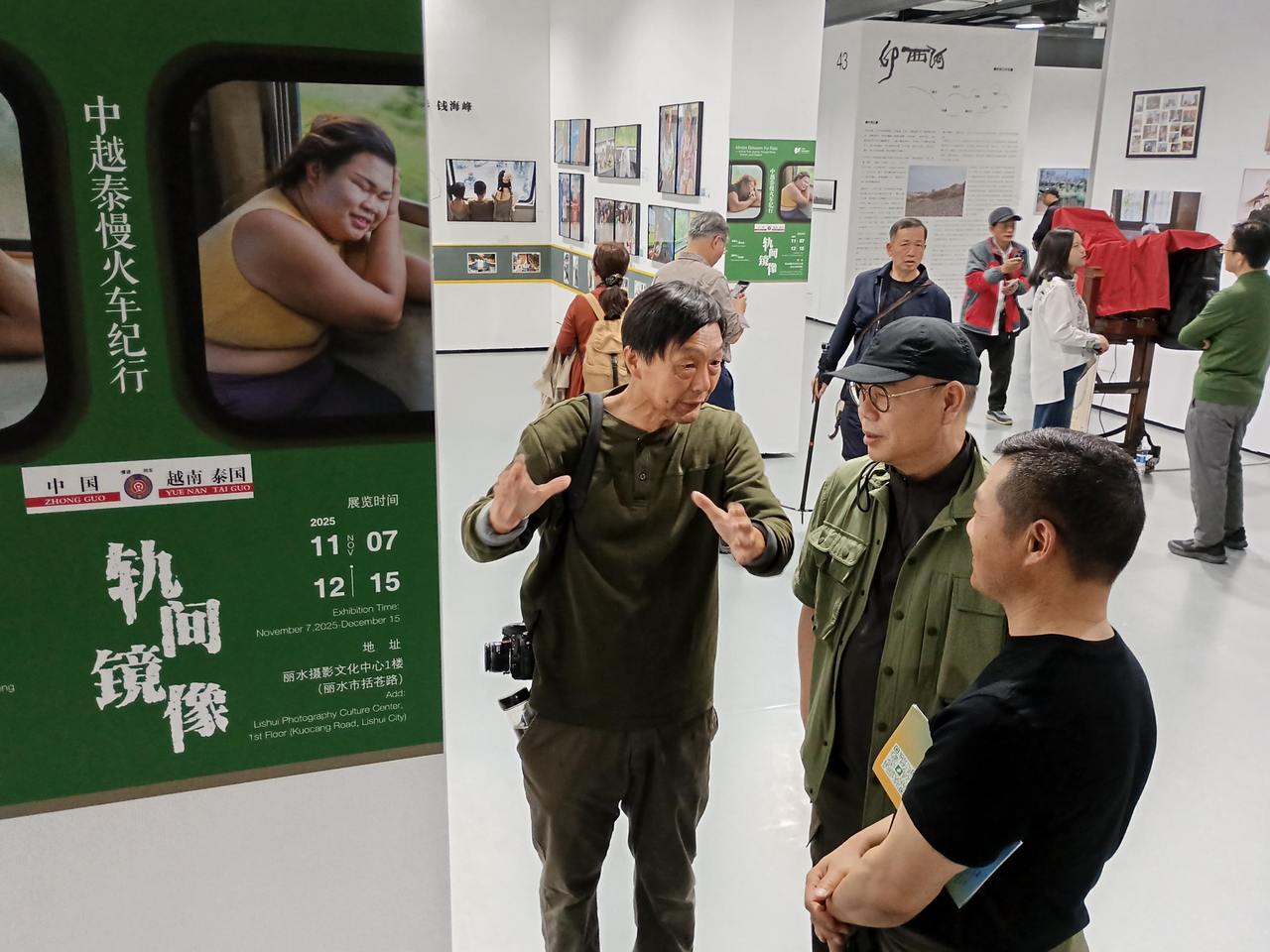 丽水摄影节摆开光影盛宴