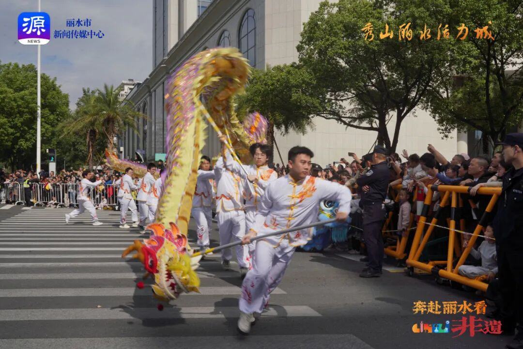 奔赴丽水看非遗！一场穿越千年的非遗狂欢燃动全城