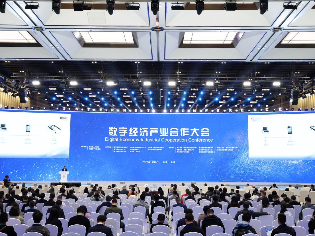 人工智能时代,他们为何选择浙江
