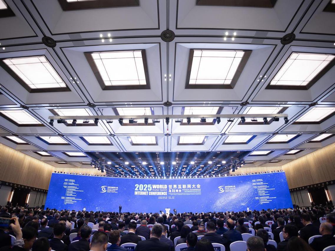 2025年世界互联网大会乌镇峰会闭幕，创多项历届之最