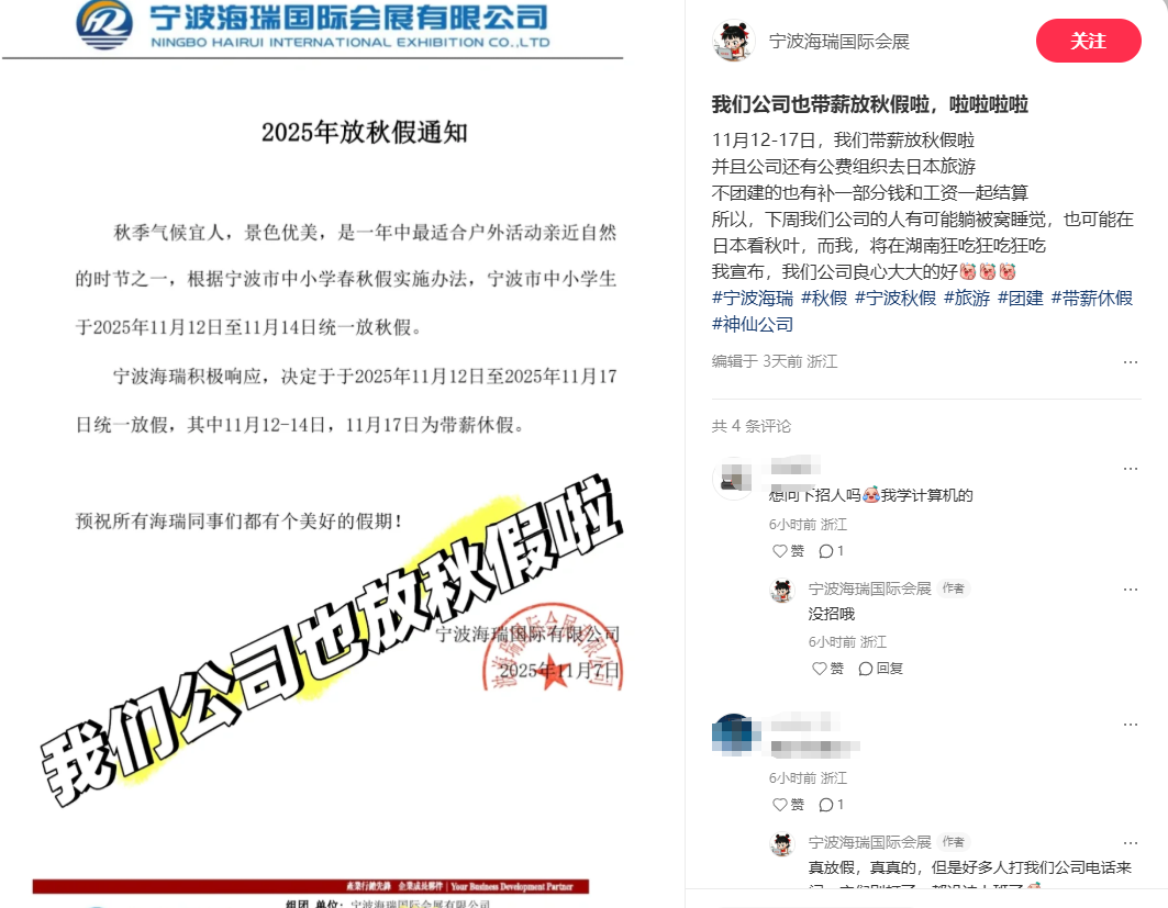 微信图片_20251110183312_242_954.png