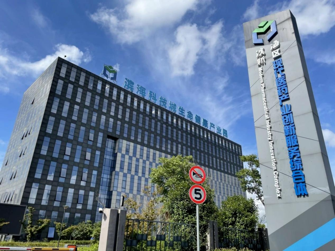“前店后仓”激发跨境购物新活力 绍兴综保区涌动消费热潮