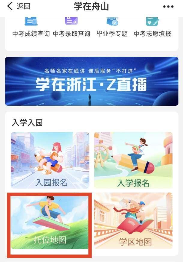 数字托位地图照片3.jpg