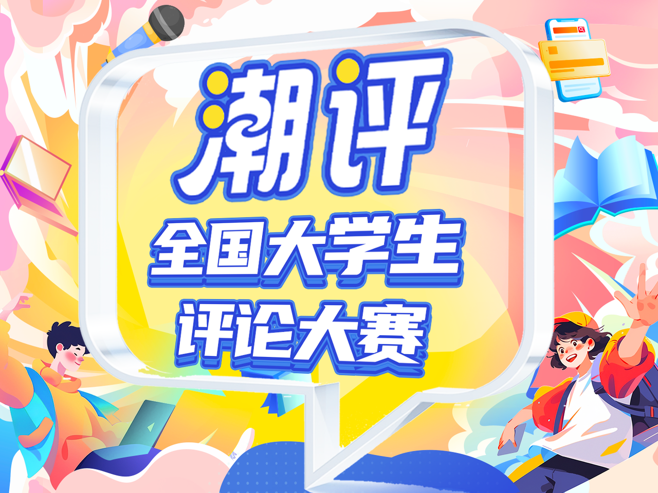微信图片_20250929083204.png