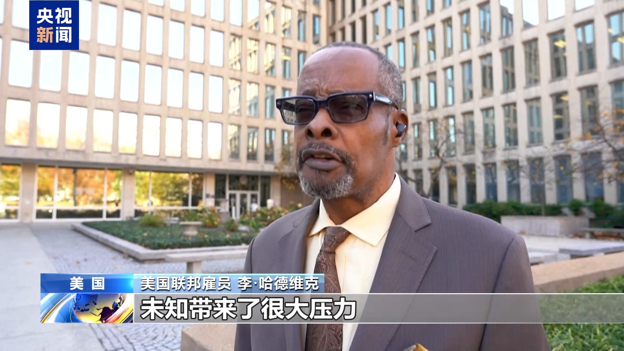 政府“开门”后美国仍面临诸多“后遗症”