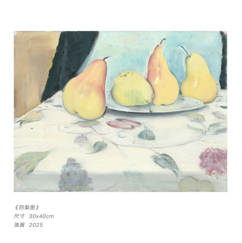 展讯| 定格宁静与和谐，王羽天油画展开幕