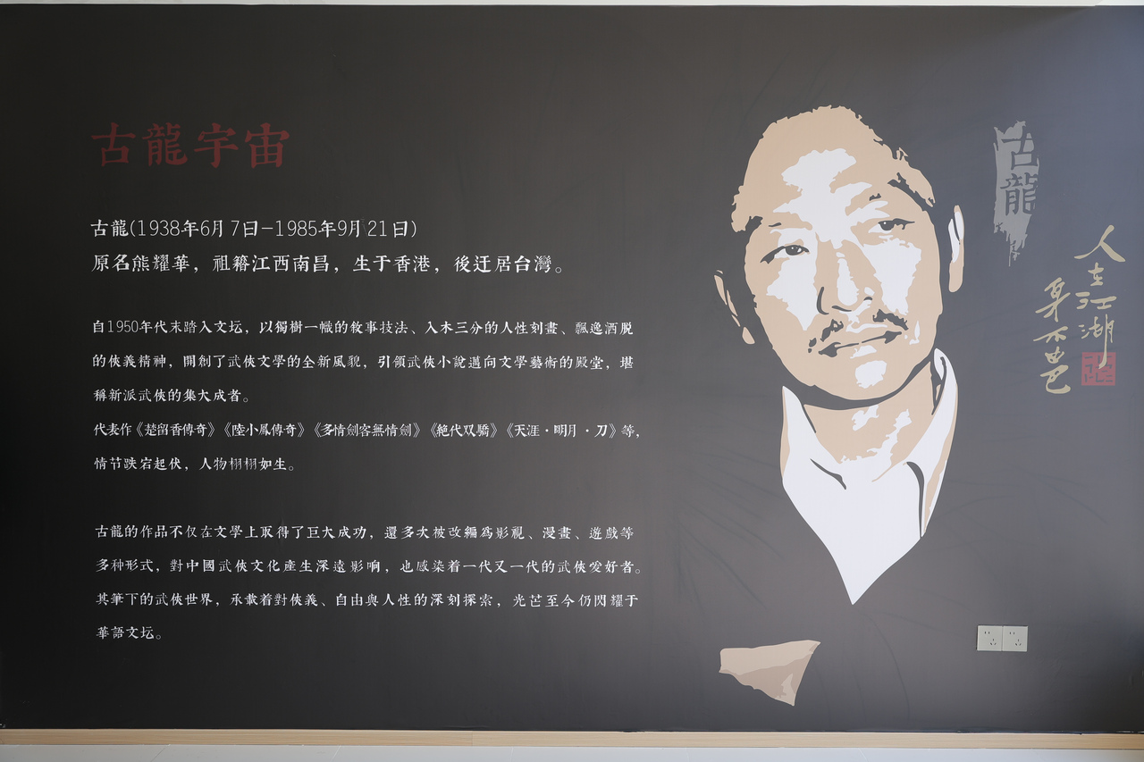 潮声丨人在江湖，我们为什么要读古龙？