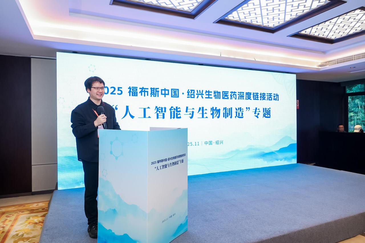 赋能产业升级“人工智能与生物制造”专题活动举行