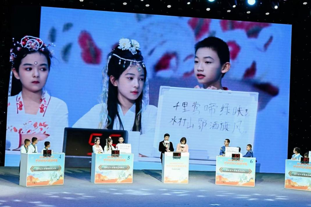 诗耀赛场！第四届浙阿青少年中华诗词大赛成功举办