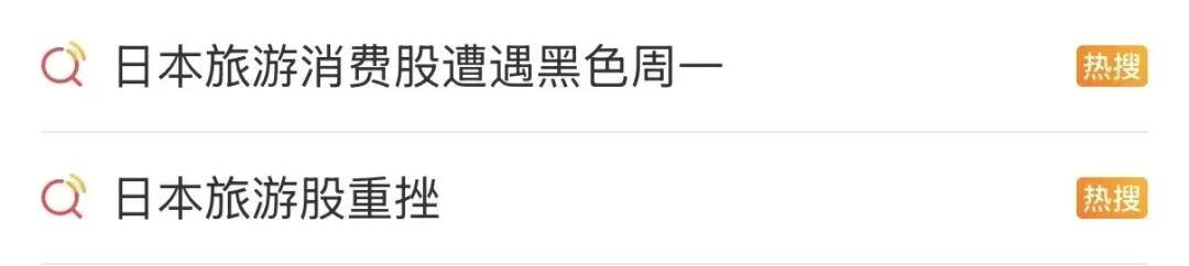 图源:新浪微博.jpg