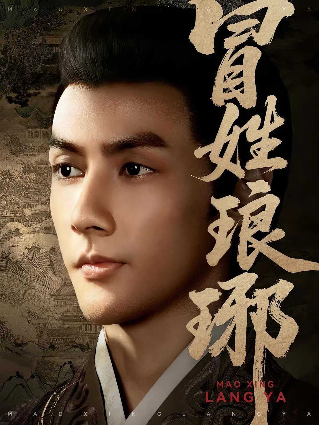 从“霸总”中突围,“短剧版《琅琊榜》”上演了北大文科博士的逆袭