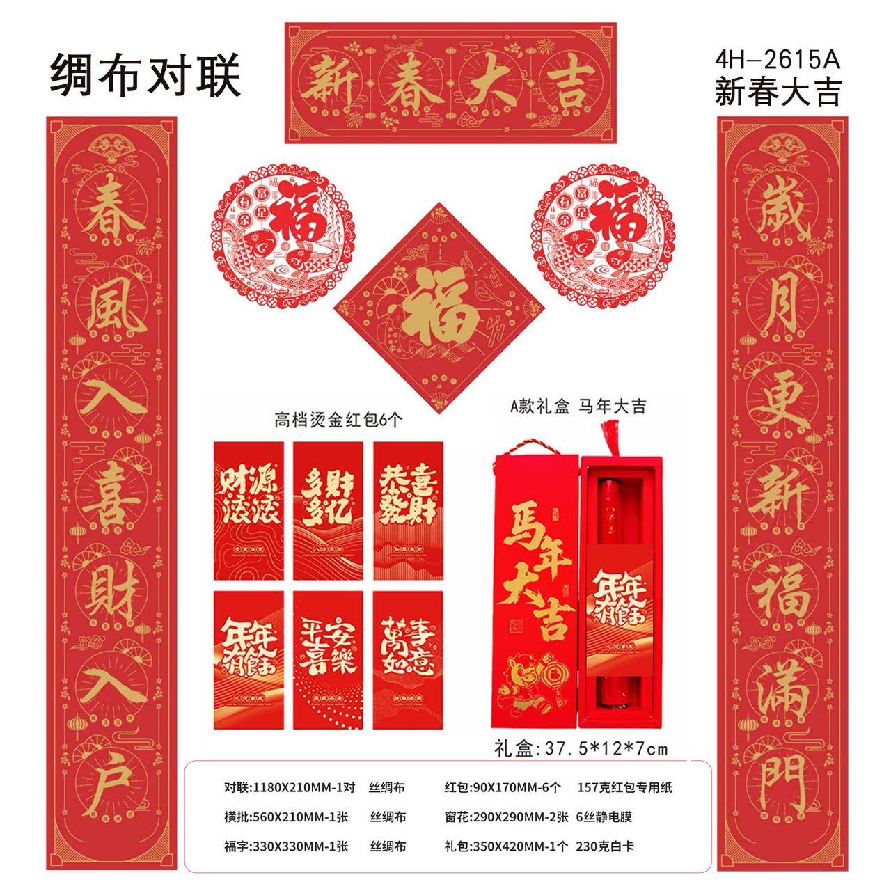 微信图片_20251120163329.jpg