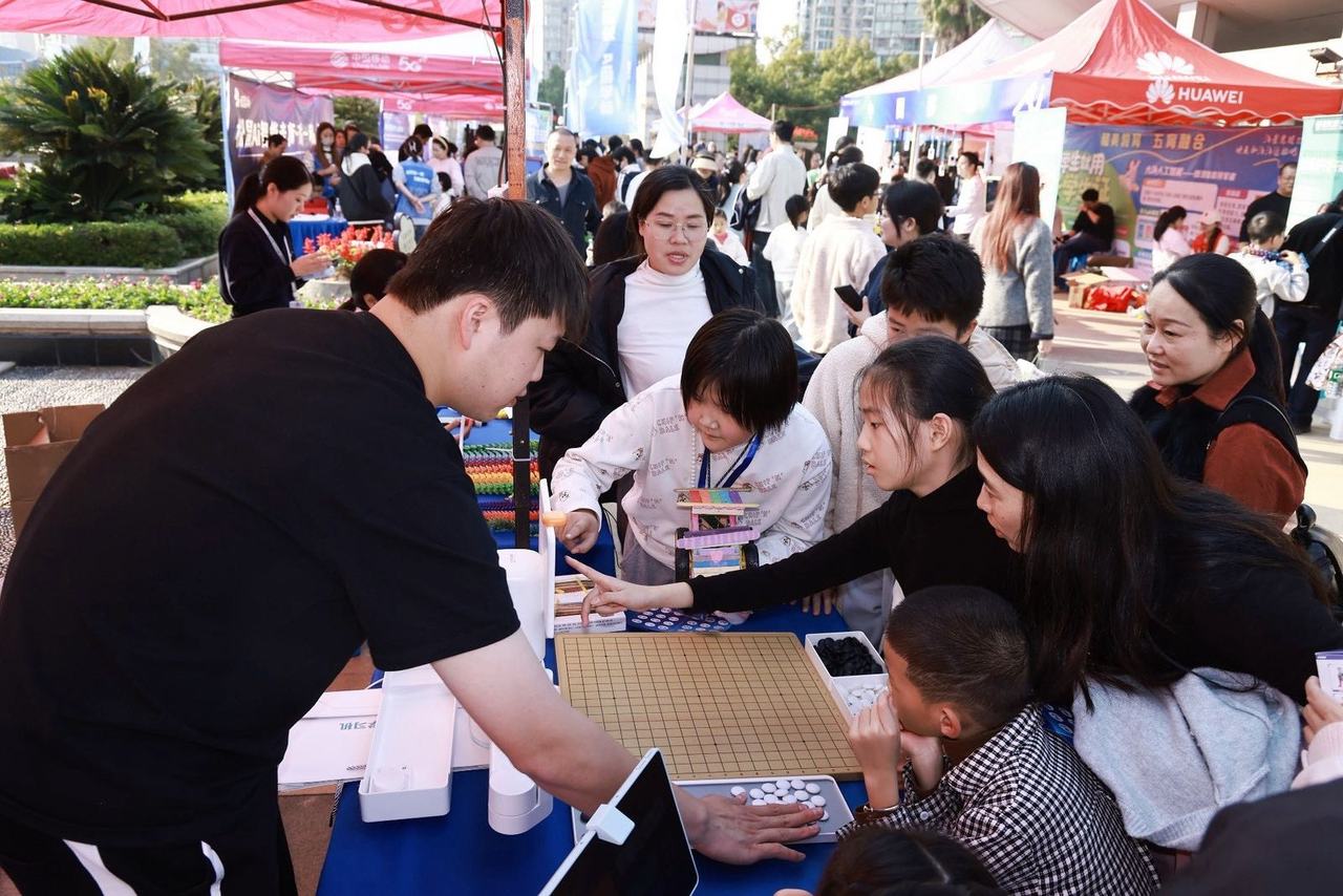 8000名青少年逐梦AI盛宴——温州瑞安市第二届青少年AI文化节盛大启幕