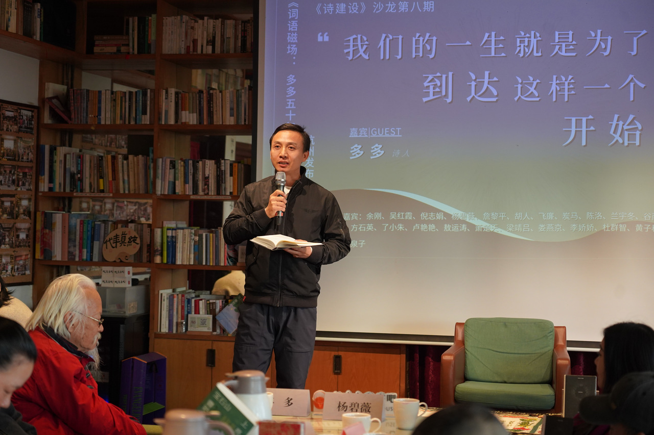 “诗是不能教的!”朦胧派诗人多多杭州现场“怼”式教学