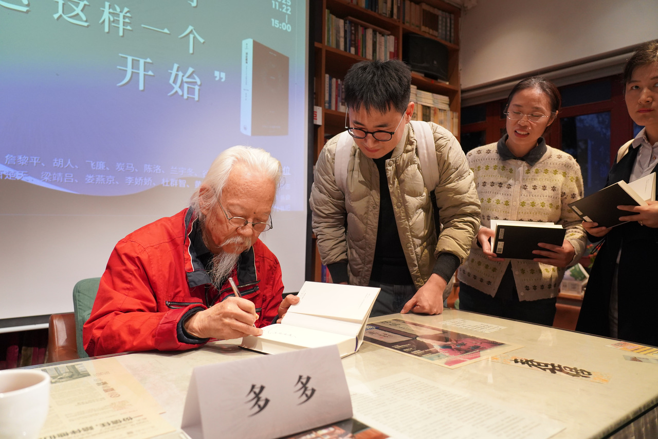 “诗是不能教的！”朦胧派诗人多多杭州现场“怼”式教学