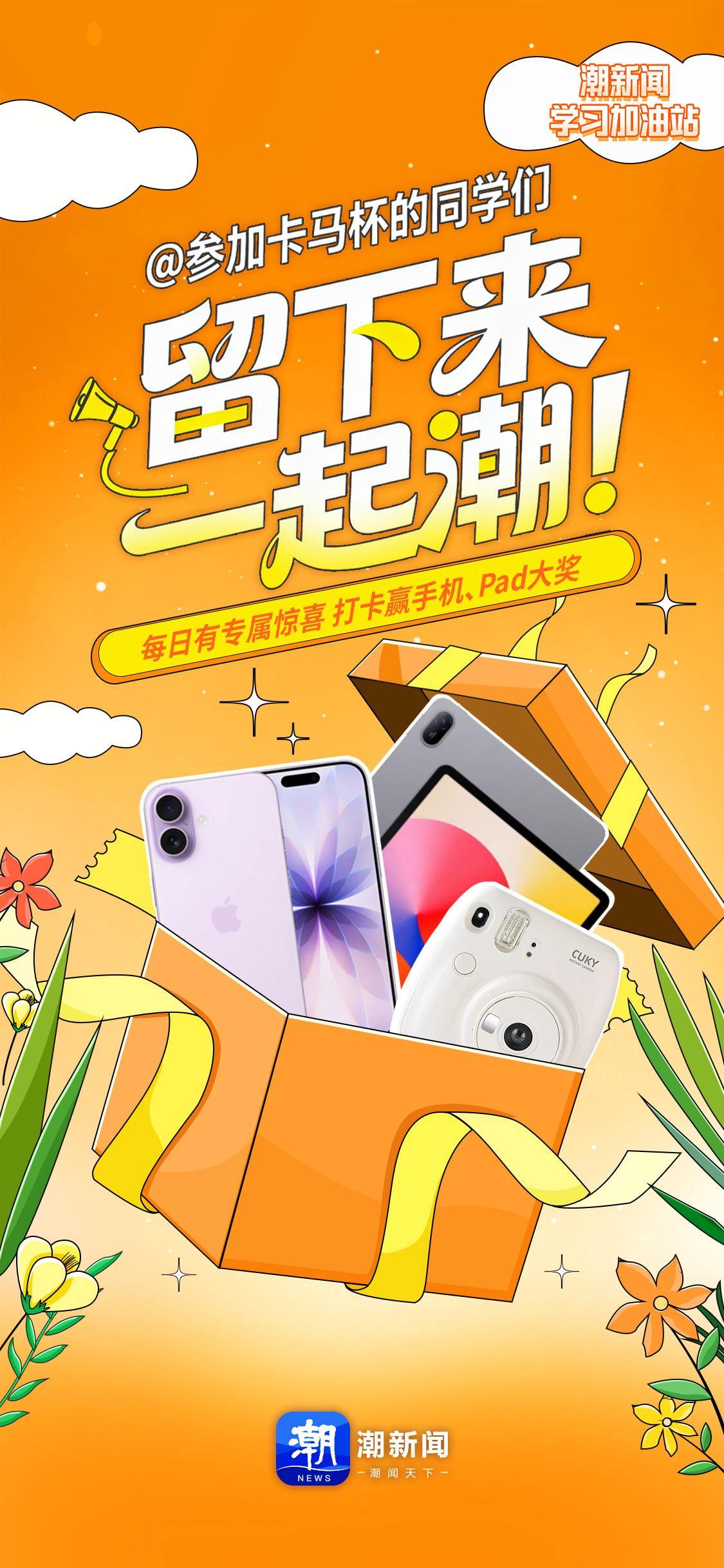 开屏1117.jpg