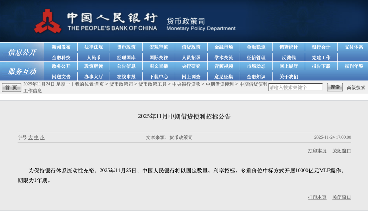WX20251124-201526@2x.png
