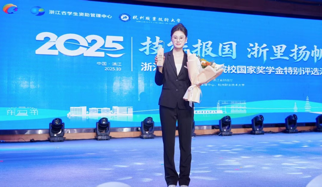 2025年钱诗蝶获浙江省国奖特别奖.jpg