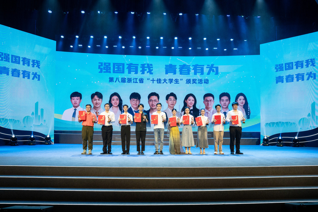 第21届“全国青年岗位能手”林钦扬获省十佳大学生.jpg