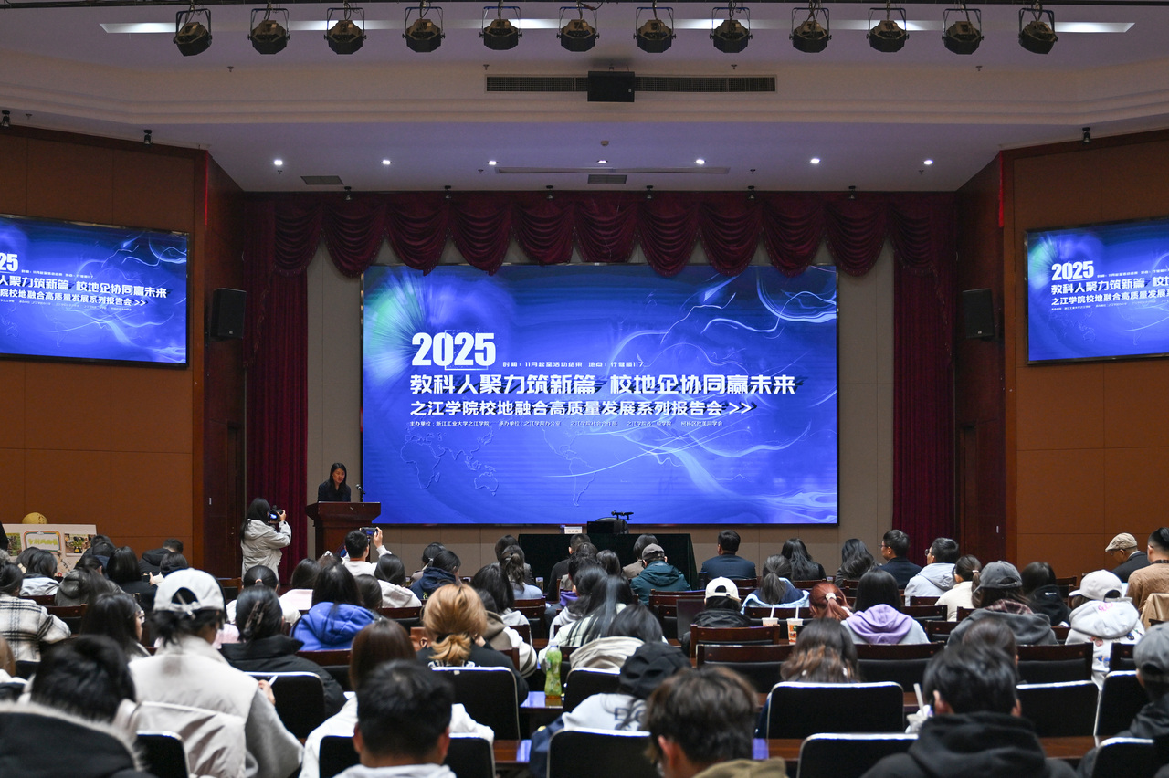 会议照片 (1).jpg