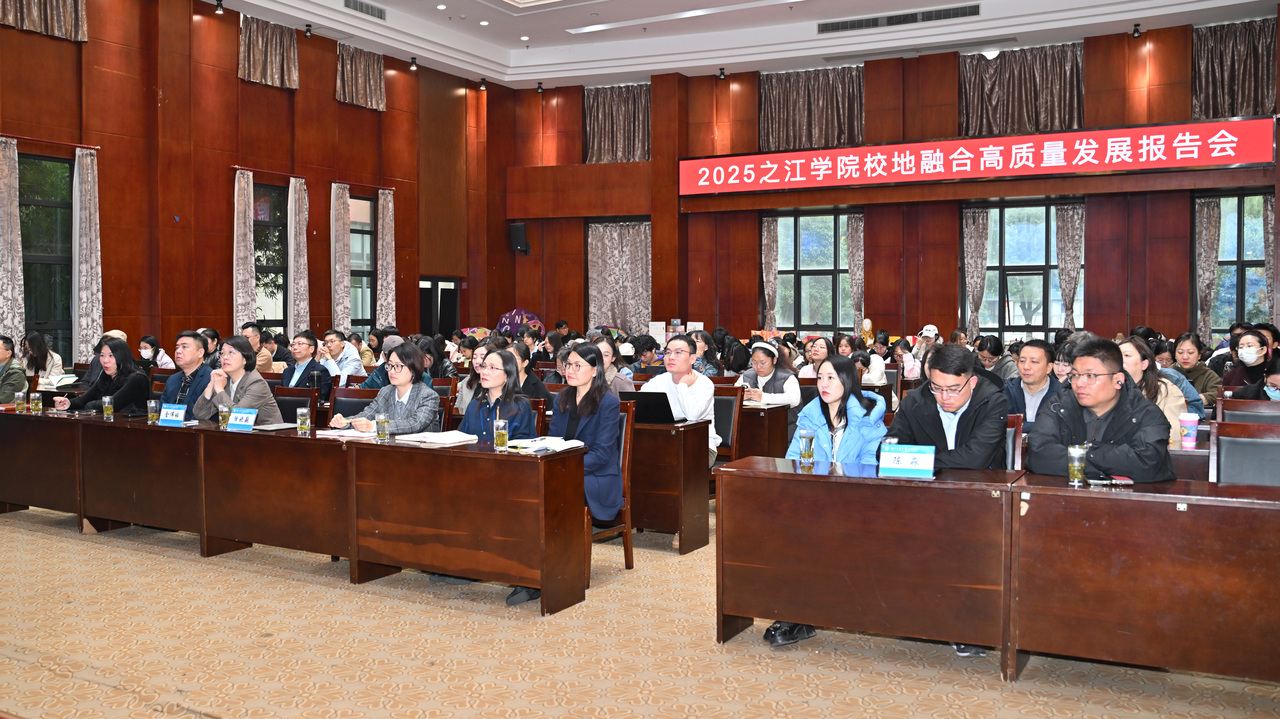 会议照片 (2).jpg