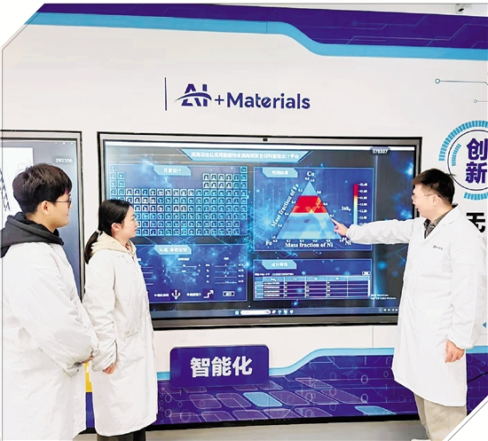 研究人员探讨耐磨蚀金属陶瓷复合材料成分设计方案。 受访者供图.jpg